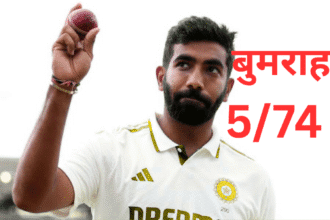 Bumrah has most 5-wicket hauls outside India.Root has most catches in Tests.Gill has scored 600 runs in the series.